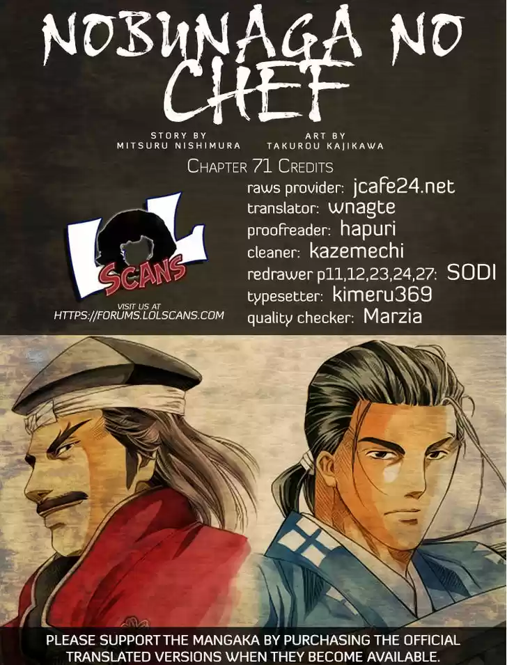 Nobunaga no Chef 71