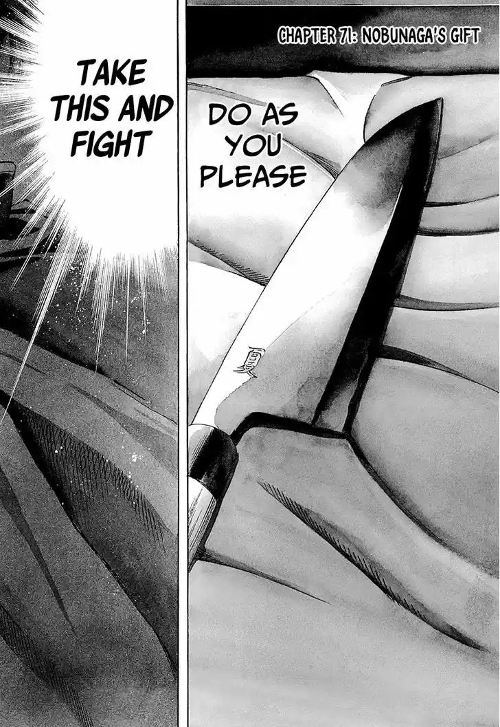 Nobunaga no Chef 71