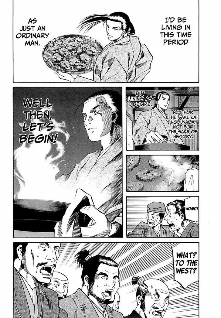 Nobunaga no Chef 71