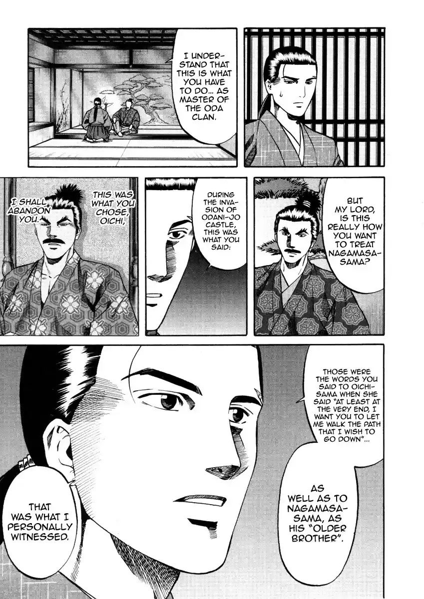 Nobunaga No Chef Chapter 102: The Meaning Of The Skulls