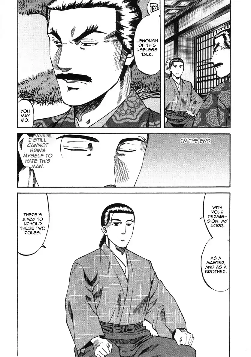 Nobunaga No Chef Chapter 102: The Meaning Of The Skulls