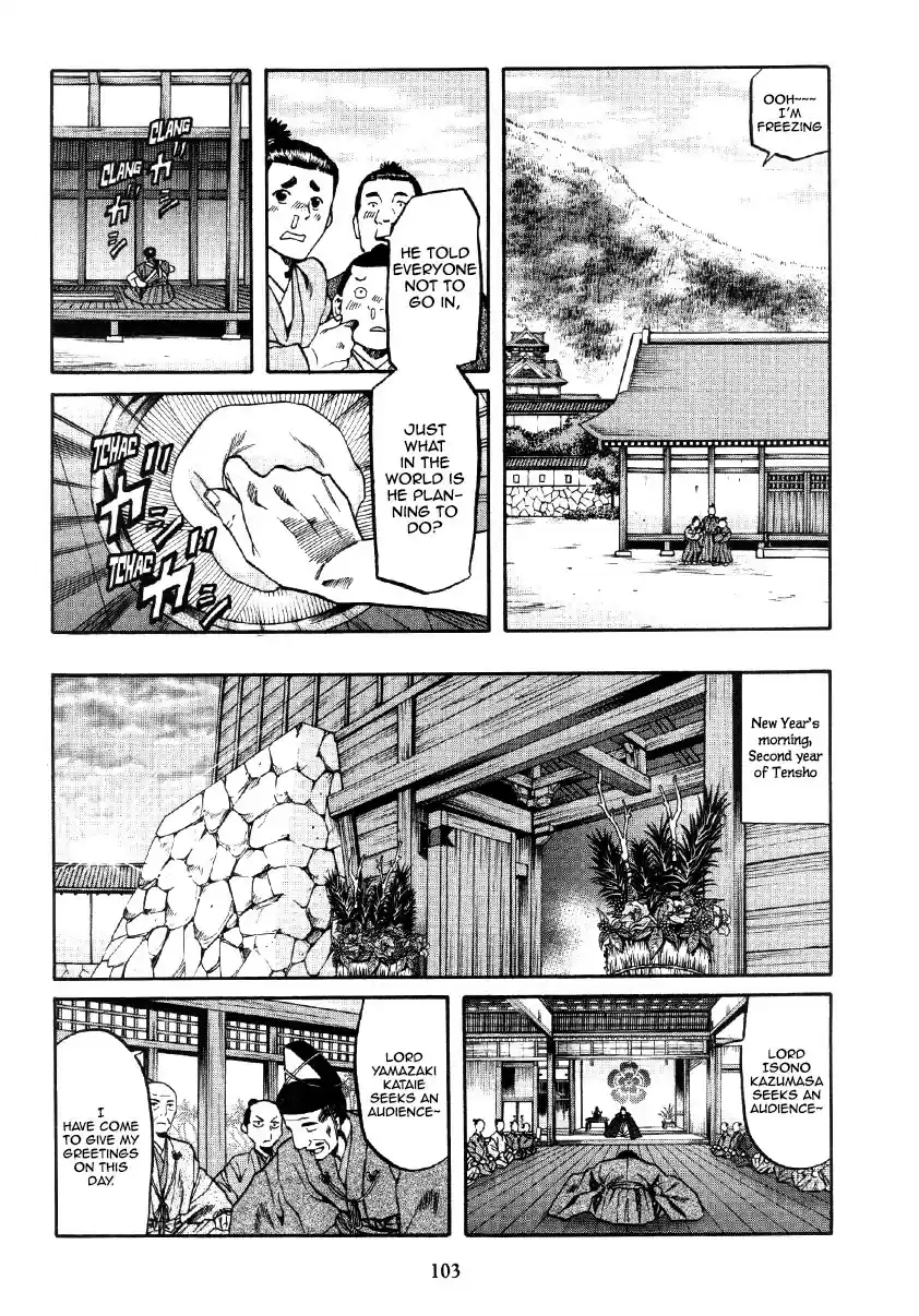 Nobunaga No Chef Chapter 102: The Meaning Of The Skulls