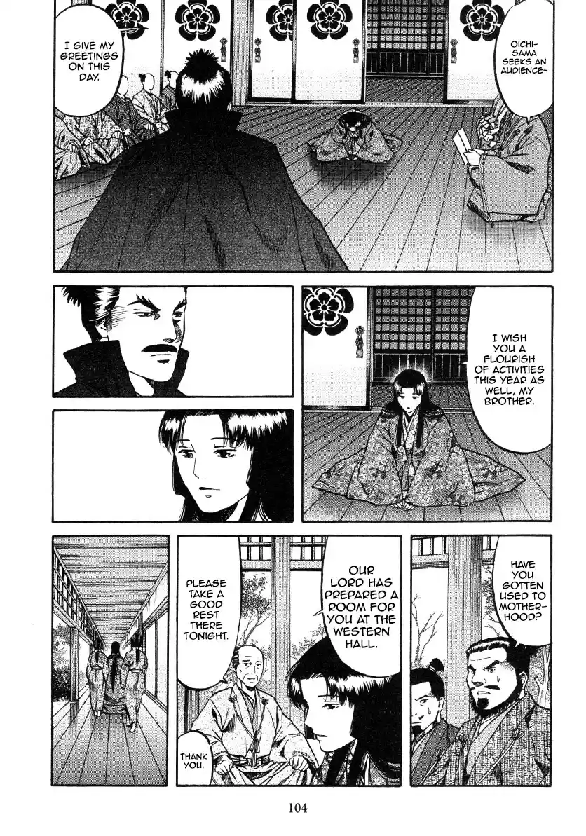 Nobunaga No Chef Chapter 102: The Meaning Of The Skulls
