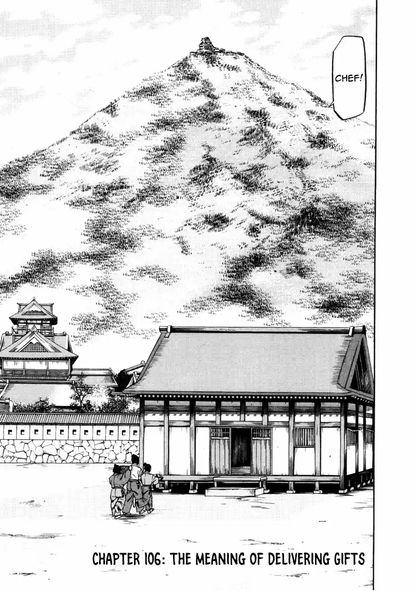 Nobunaga No Chef Chapter 106