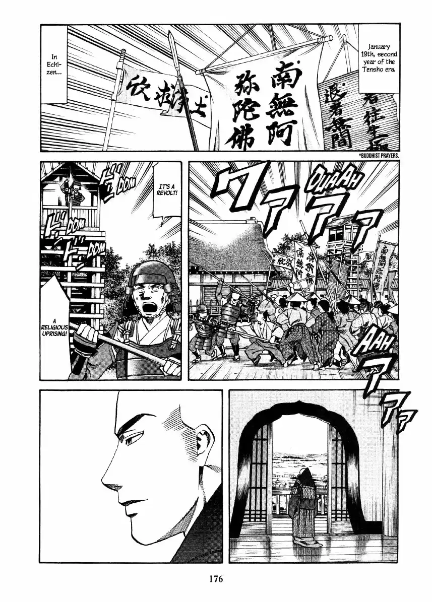 Nobunaga No Chef Chapter 106