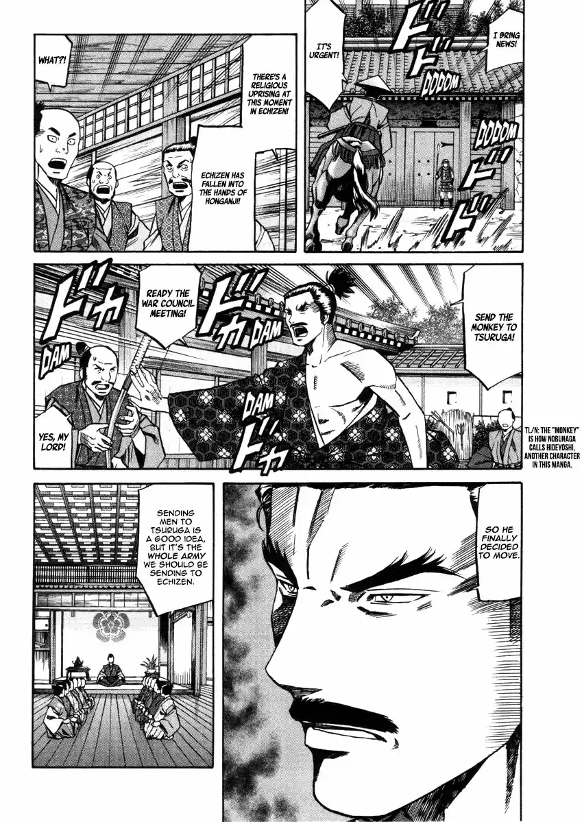Nobunaga No Chef Chapter 106