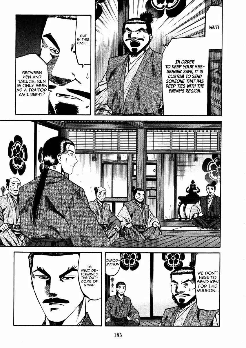 Nobunaga No Chef Chapter 106