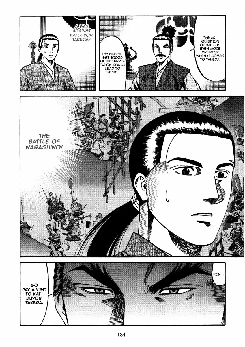 Nobunaga No Chef Chapter 106
