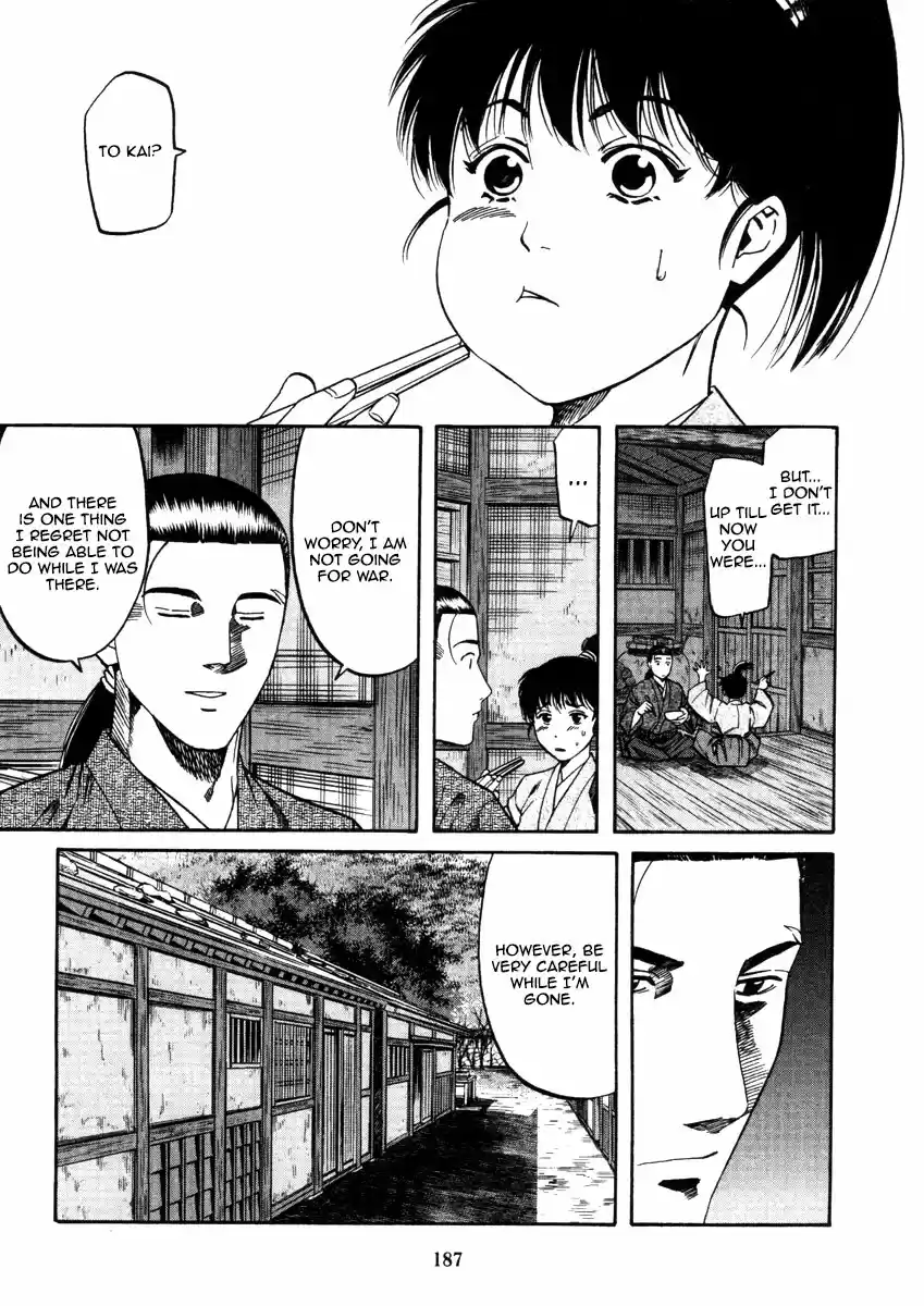 Nobunaga No Chef Chapter 106