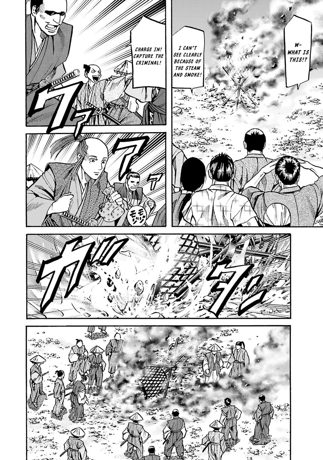 Nobunaga No Chef Chapter 165