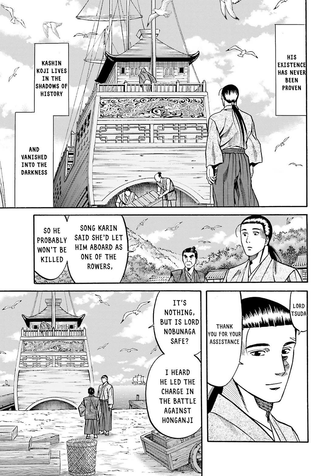 Nobunaga No Chef Chapter 165