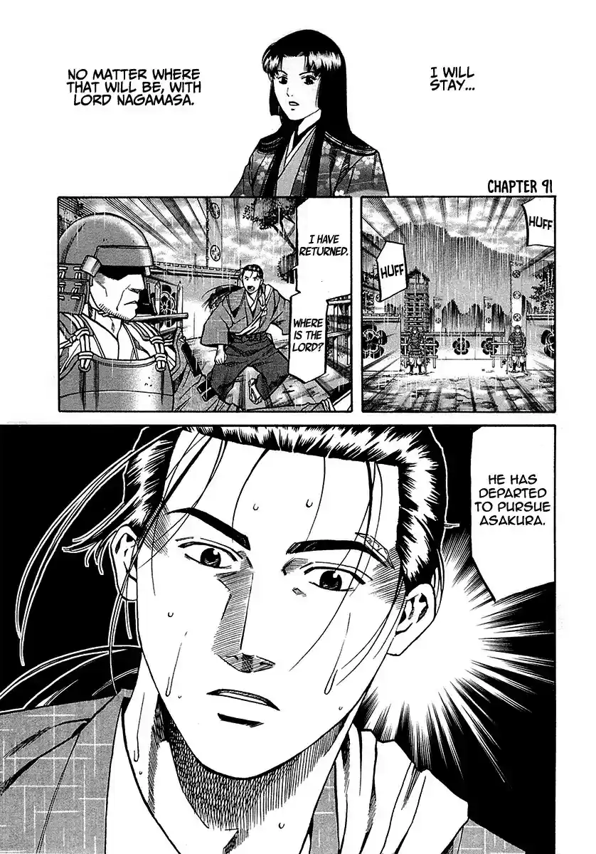 Nobunaga no Chef Chapter 91: The Road To Echizen