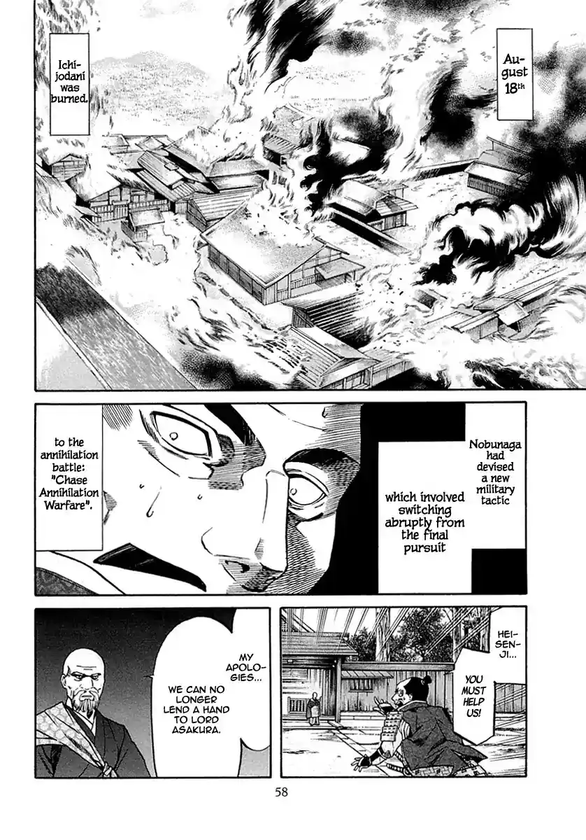 Nobunaga no Chef Chapter 91: The Road To Echizen