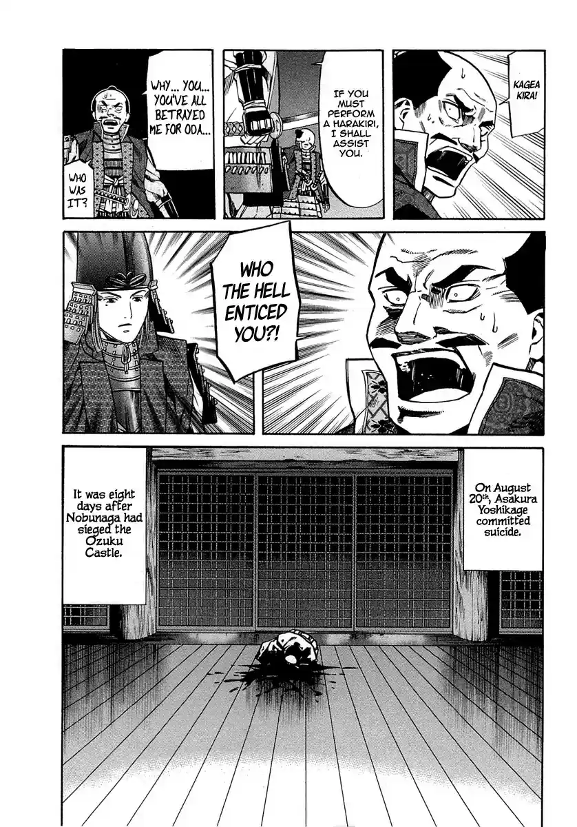 Nobunaga no Chef Chapter 91: The Road To Echizen