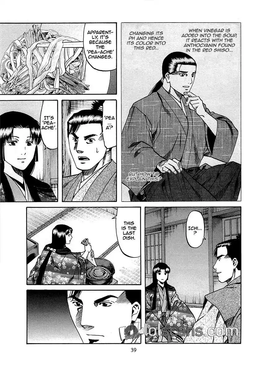Nobunaga no Chef Vol. 11 Ch. 90 As Nobunaga's Messenger