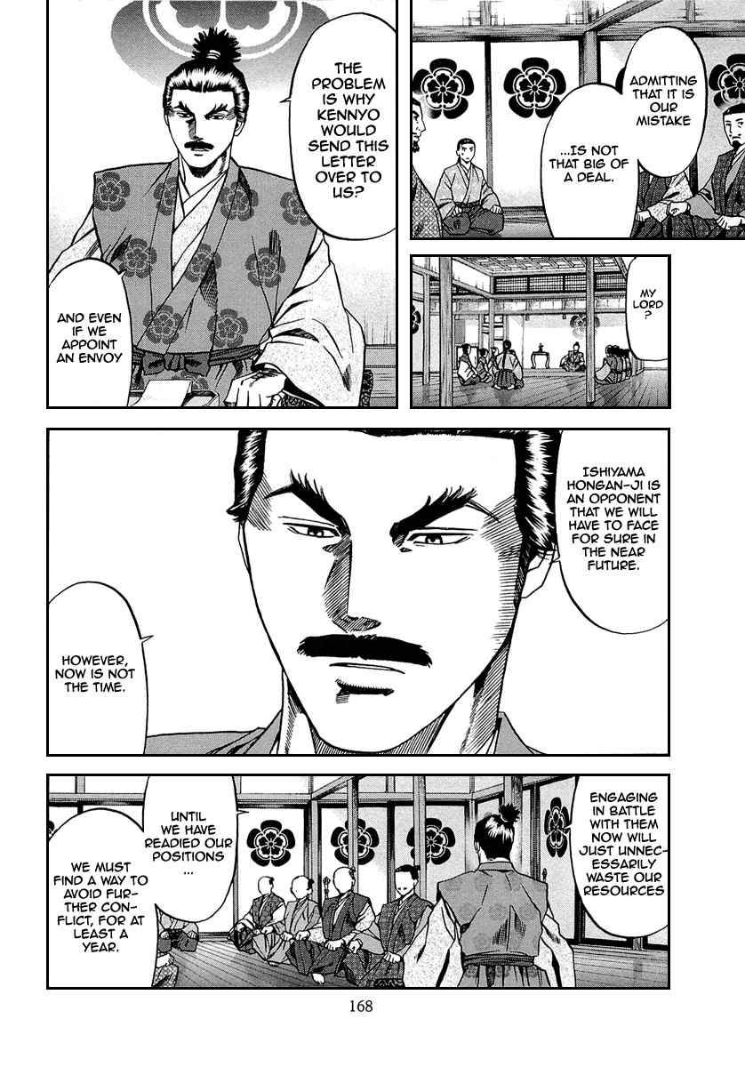 Nobunaga no Chef Vol. 11 Ch. 96 The Captured Spy