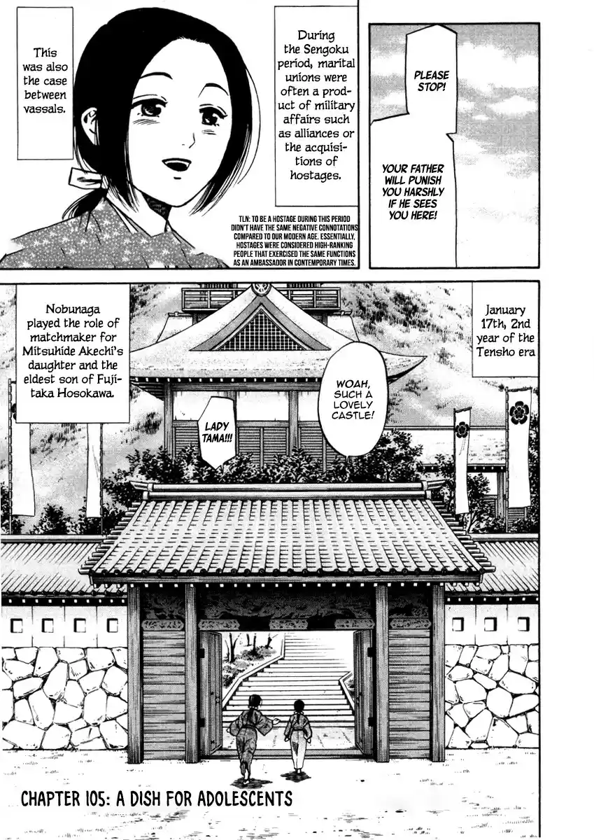 Nobunaga no Chef Vol. 12 Ch. 105 A Dish for Adolescents