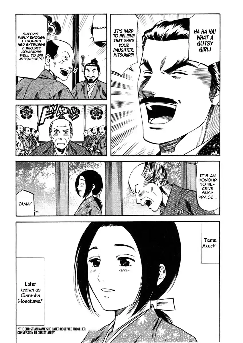 Nobunaga no Chef Vol. 12 Ch. 105 A Dish for Adolescents