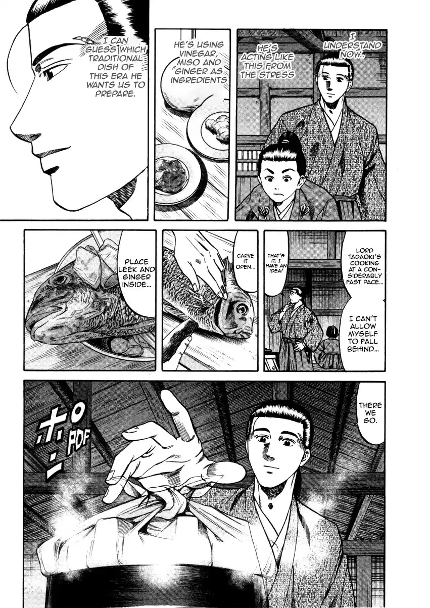 Nobunaga no Chef Vol. 12 Ch. 105 A Dish for Adolescents