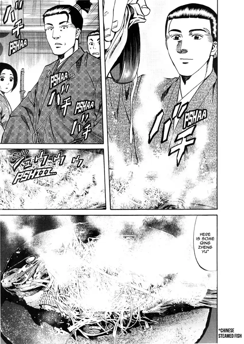 Nobunaga no Chef Vol. 12 Ch. 105 A Dish for Adolescents