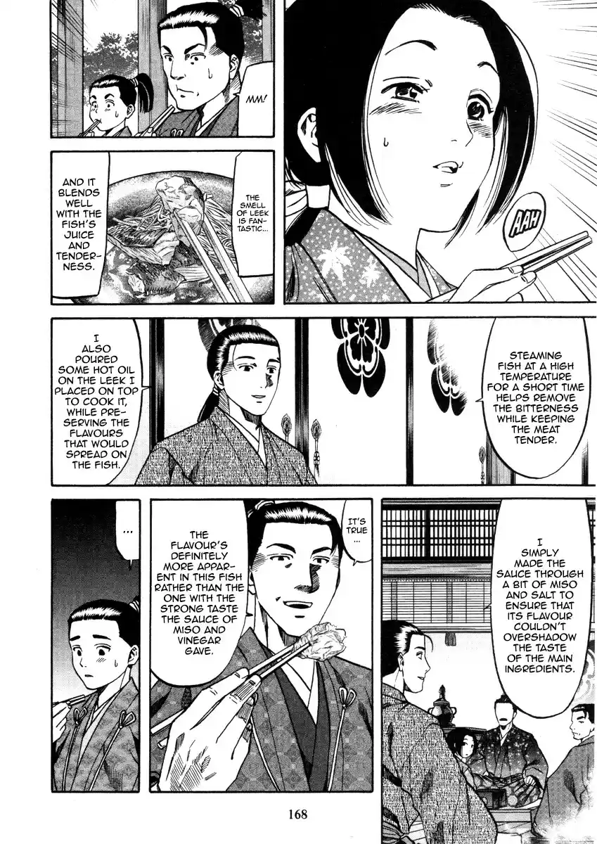 Nobunaga no Chef Vol. 12 Ch. 105 A Dish for Adolescents