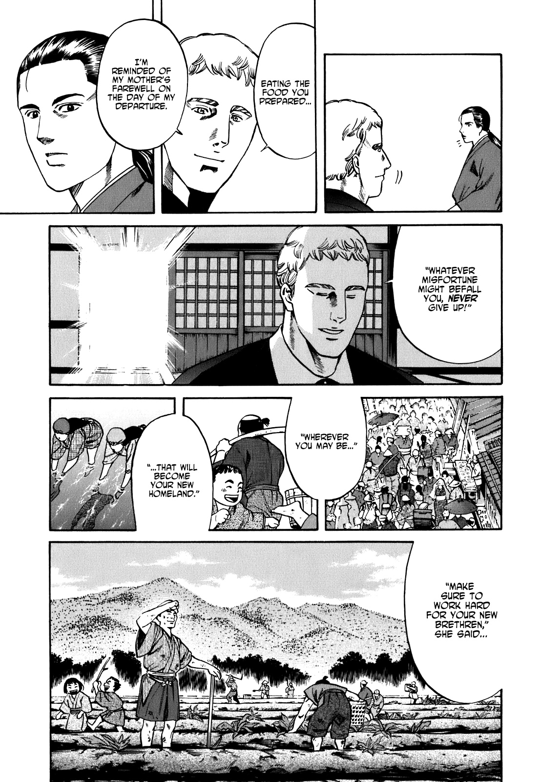 Nobunaga no Chef Vol.1 Ch.0