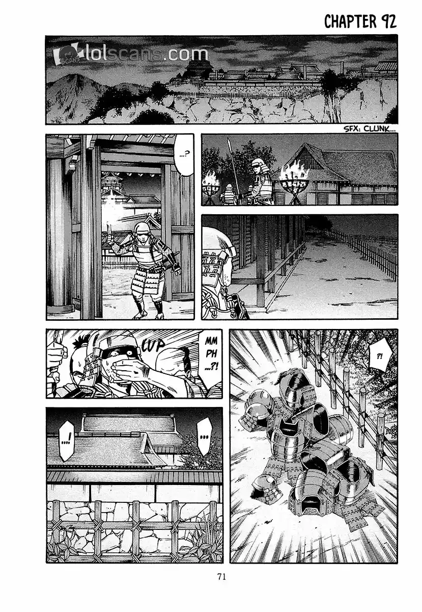 Nobunaga no Chef Vol.11 Chapter 92: The Couple And The Daughters