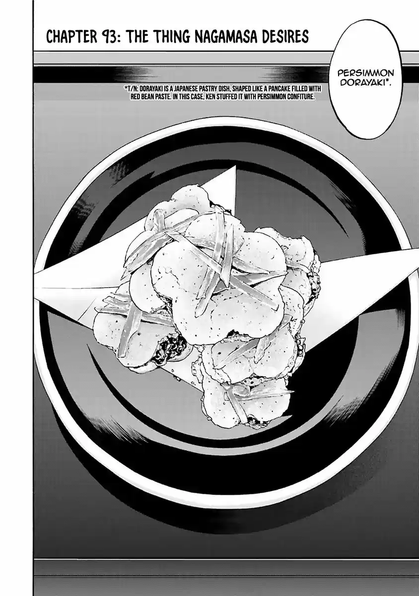 Nobunaga no Chef Vol.11 Chapter 93: The Thing Nagamasa Desires