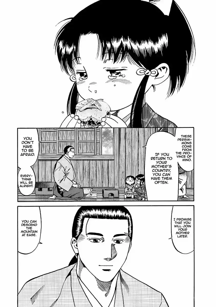 Nobunaga no Chef Vol.11 Chapter 93: The Thing Nagamasa Desires