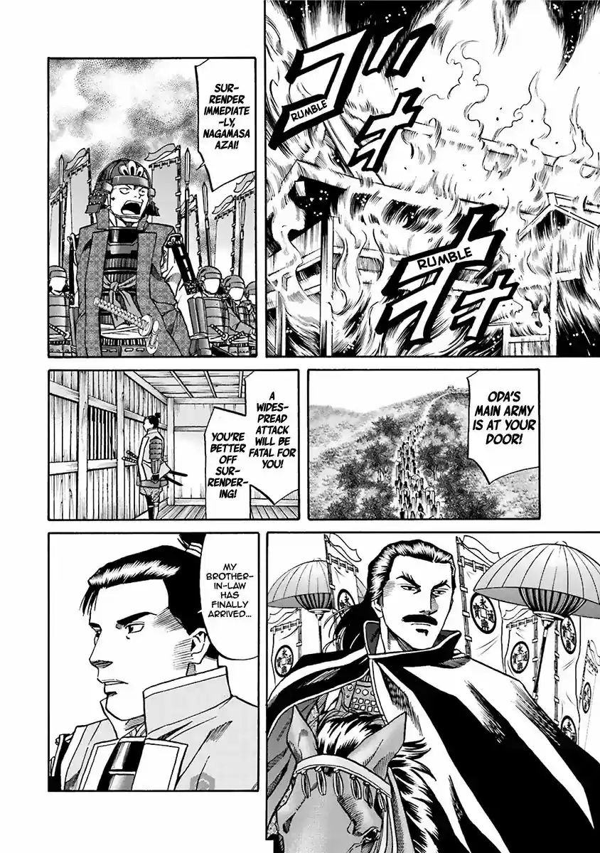 Nobunaga no Chef Vol.11 Chapter 93: The Thing Nagamasa Desires