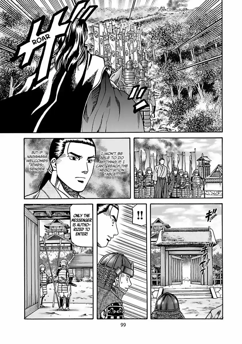Nobunaga no Chef Vol.11 Chapter 93: The Thing Nagamasa Desires