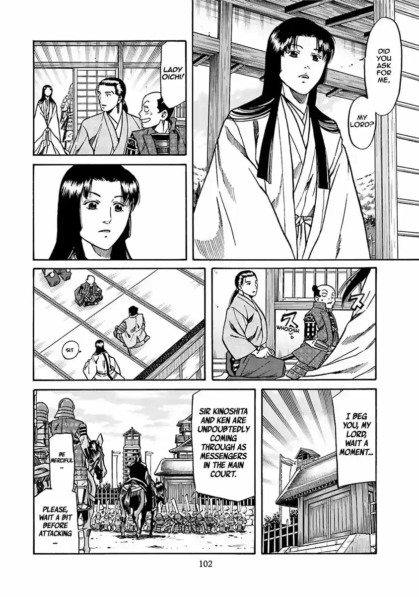 Nobunaga no Chef Vol.11 Chapter 93: The Thing Nagamasa Desires