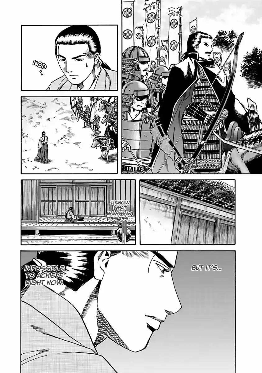 Nobunaga no Chef Vol.11 Chapter 93: The Thing Nagamasa Desires