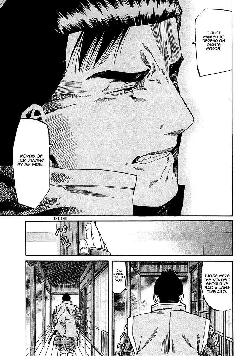 Nobunaga no Chef Vol.11 Chapter 94: