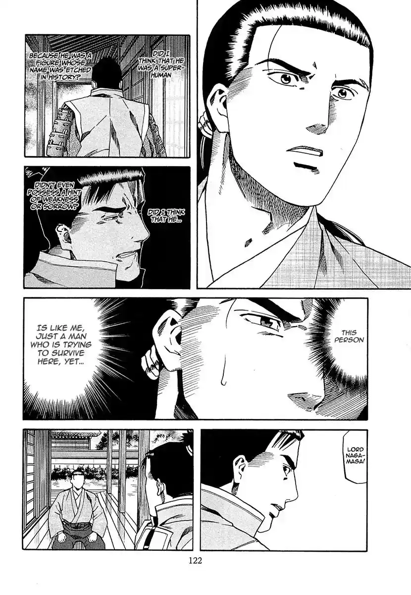 Nobunaga no Chef Vol.11 Chapter 94: