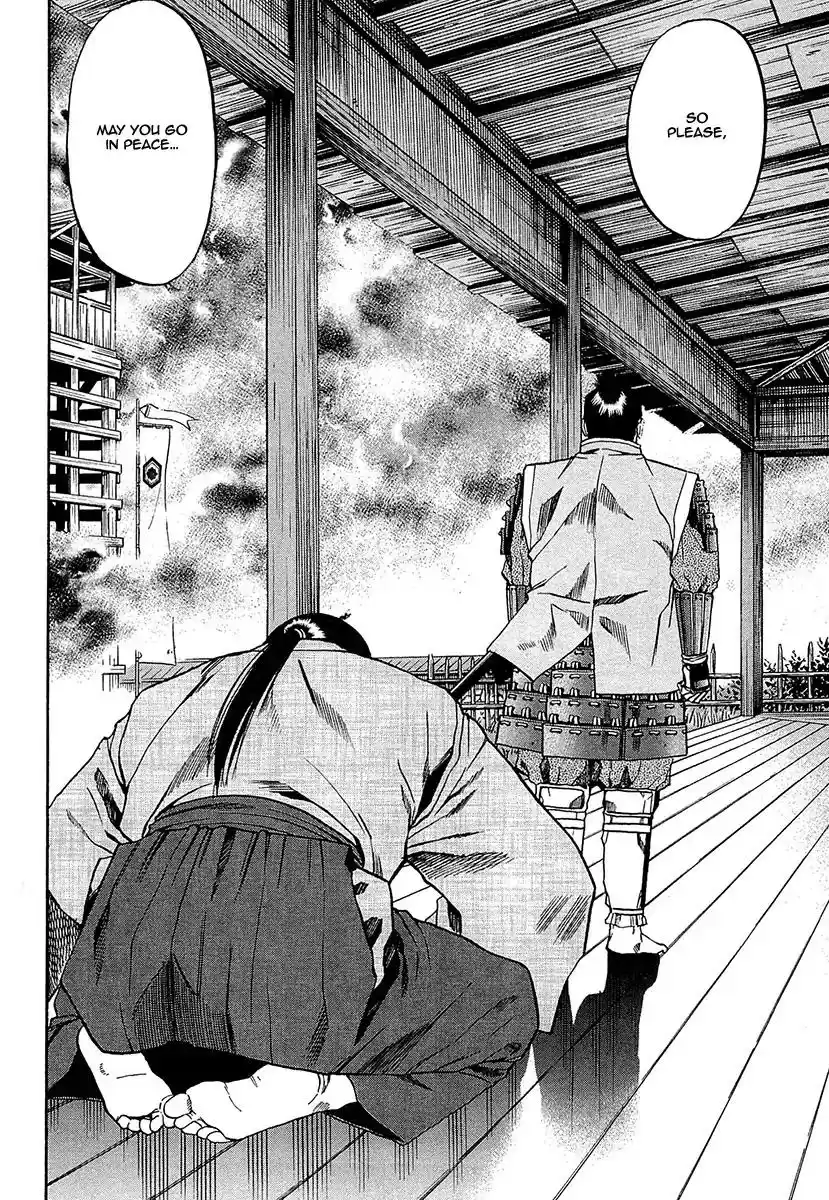 Nobunaga no Chef Vol.11 Chapter 94: