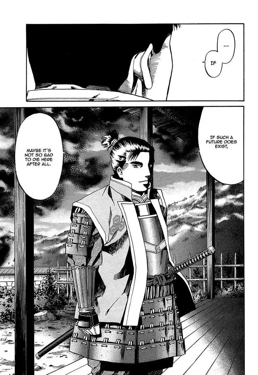 Nobunaga no Chef Vol.11 Chapter 94: