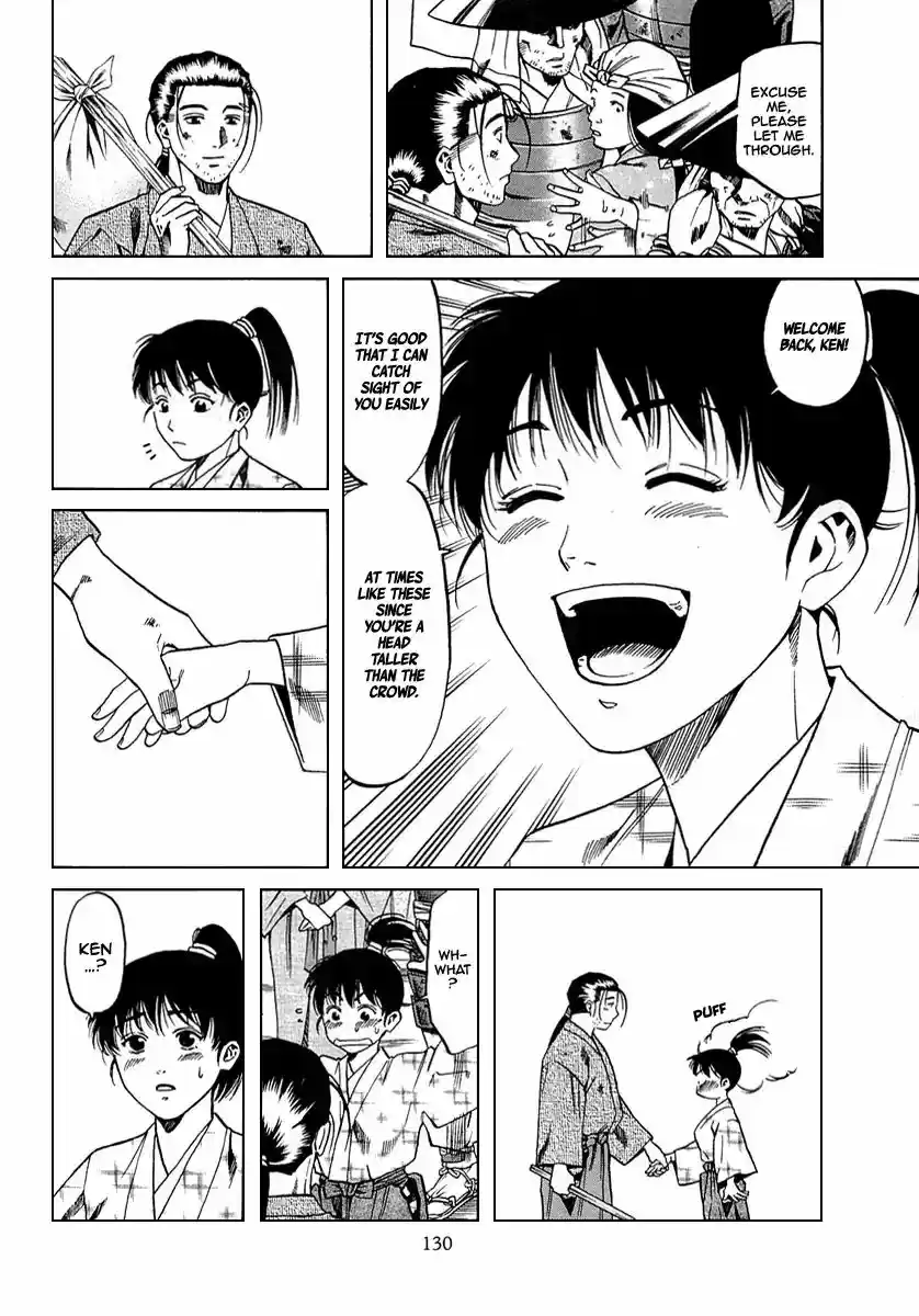 Nobunaga no Chef Vol.11 Chapter 95: A New Dish For A New Name