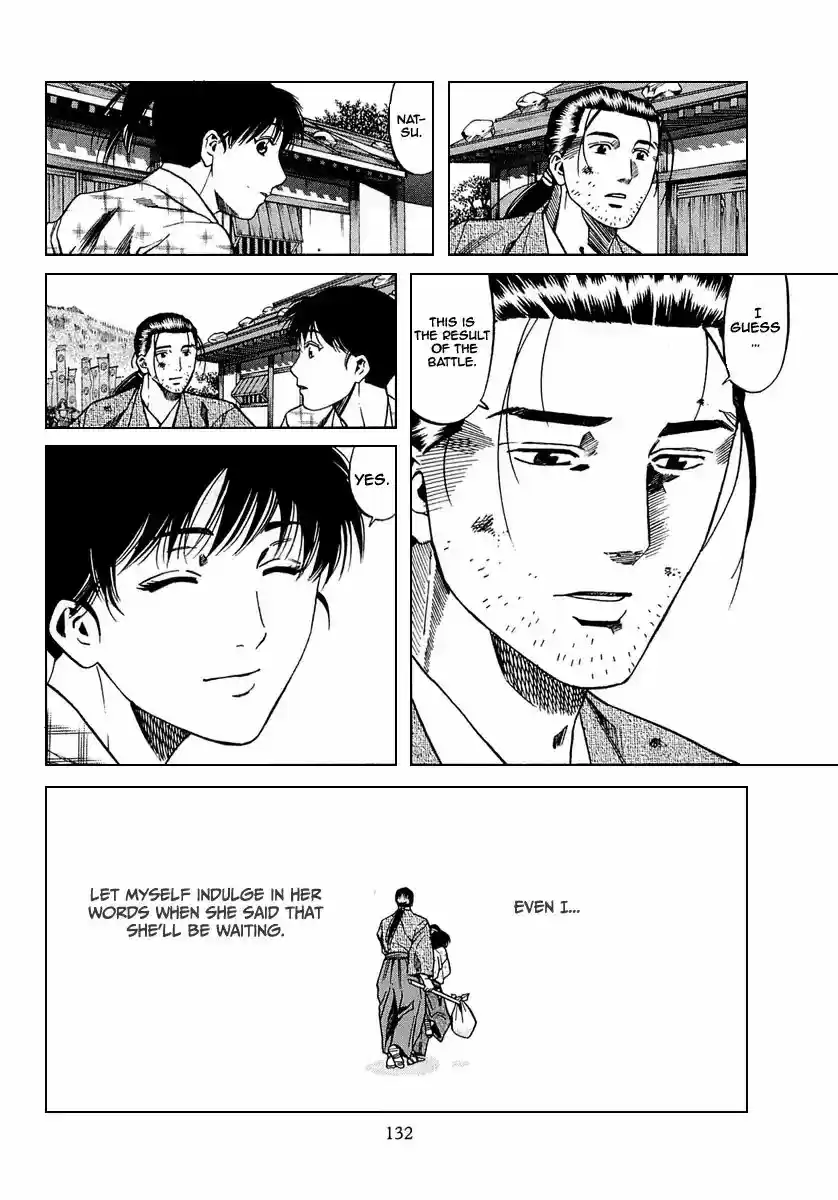 Nobunaga no Chef Vol.11 Chapter 95: A New Dish For A New Name