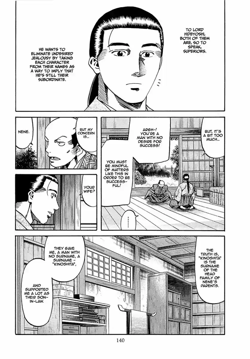 Nobunaga no Chef Vol.11 Chapter 95: A New Dish For A New Name