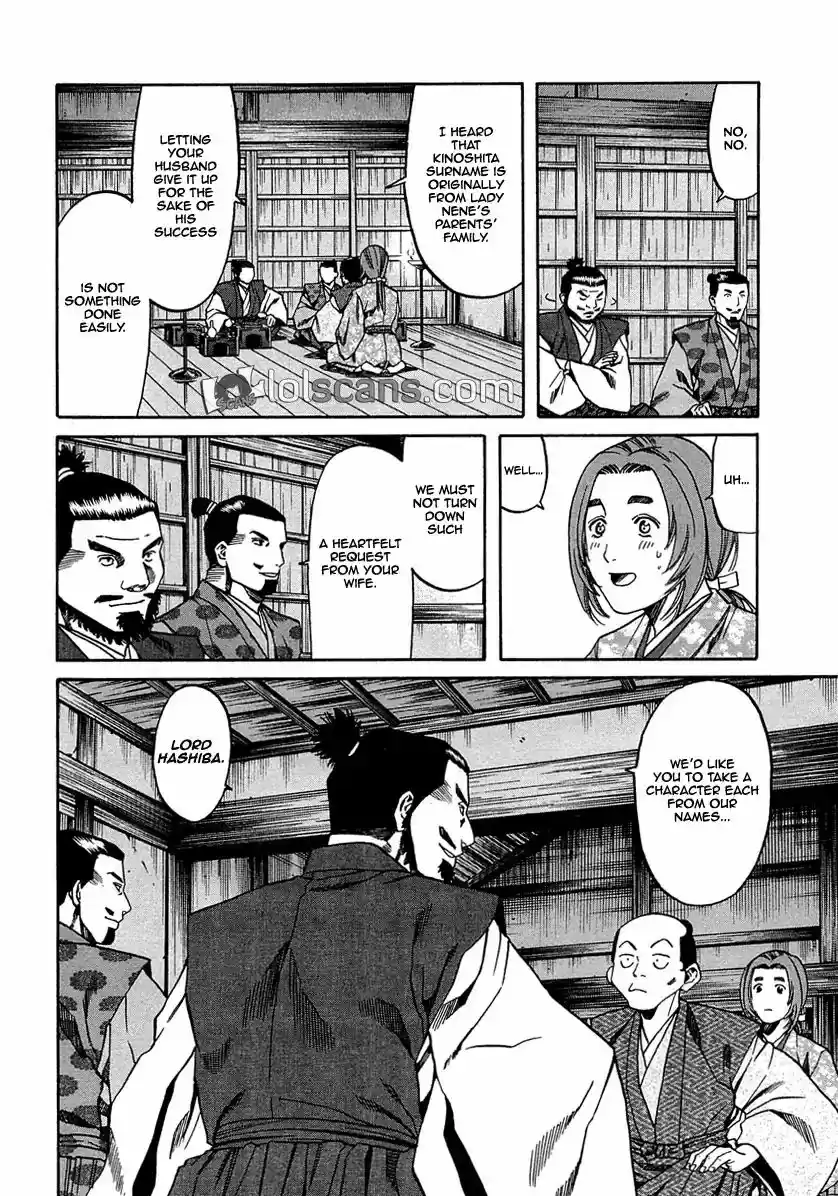 Nobunaga no Chef Vol.11 Chapter 95: A New Dish For A New Name