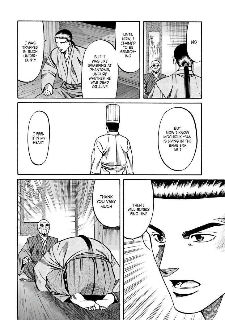 Nobunaga no Chef Vol.13 Ch.197