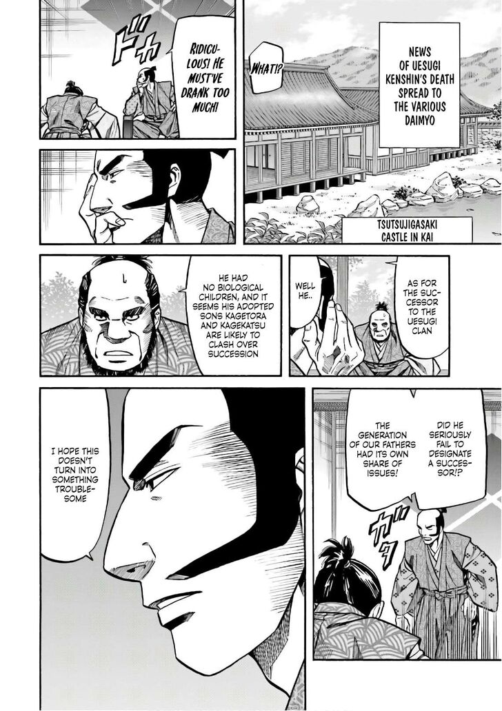 Nobunaga no Chef Vol.13 Ch.197