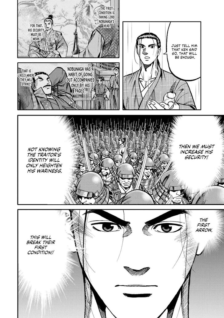 Nobunaga no Chef Vol.13 Ch.282