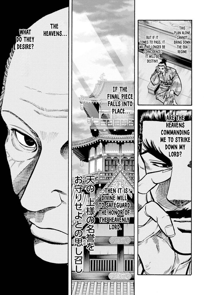 Nobunaga no Chef Vol.13 Ch.282