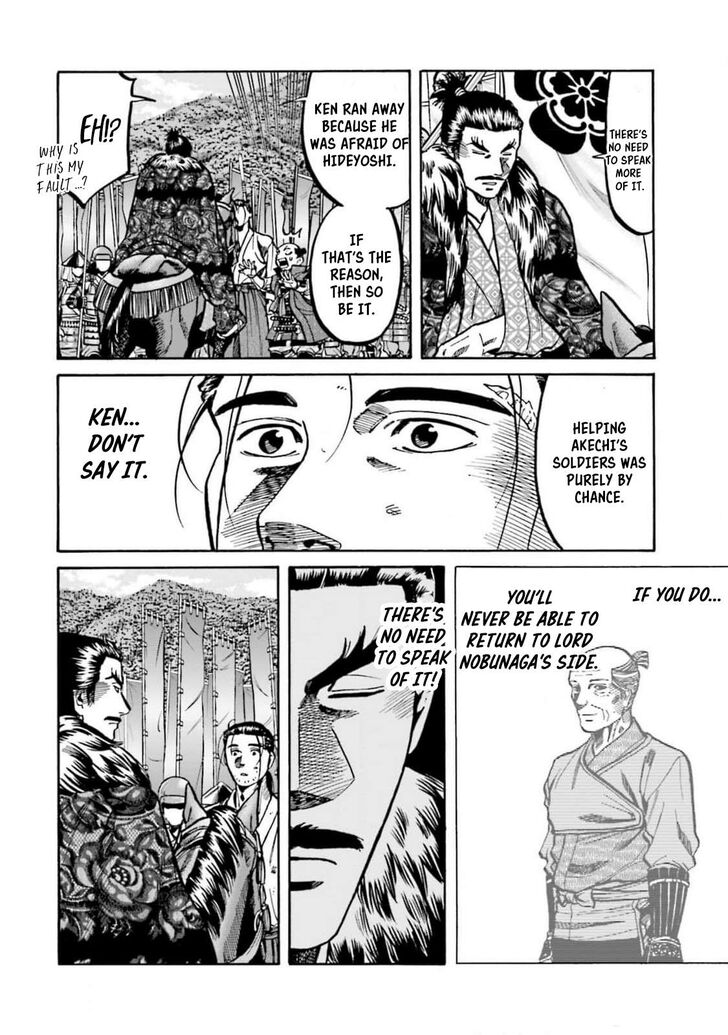 Nobunaga no Chef Vol.13 Ch.309
