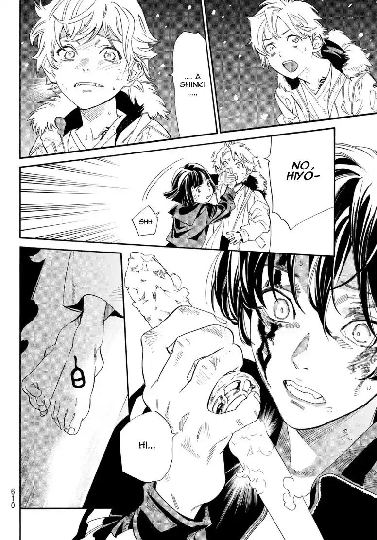 Noragami 108
