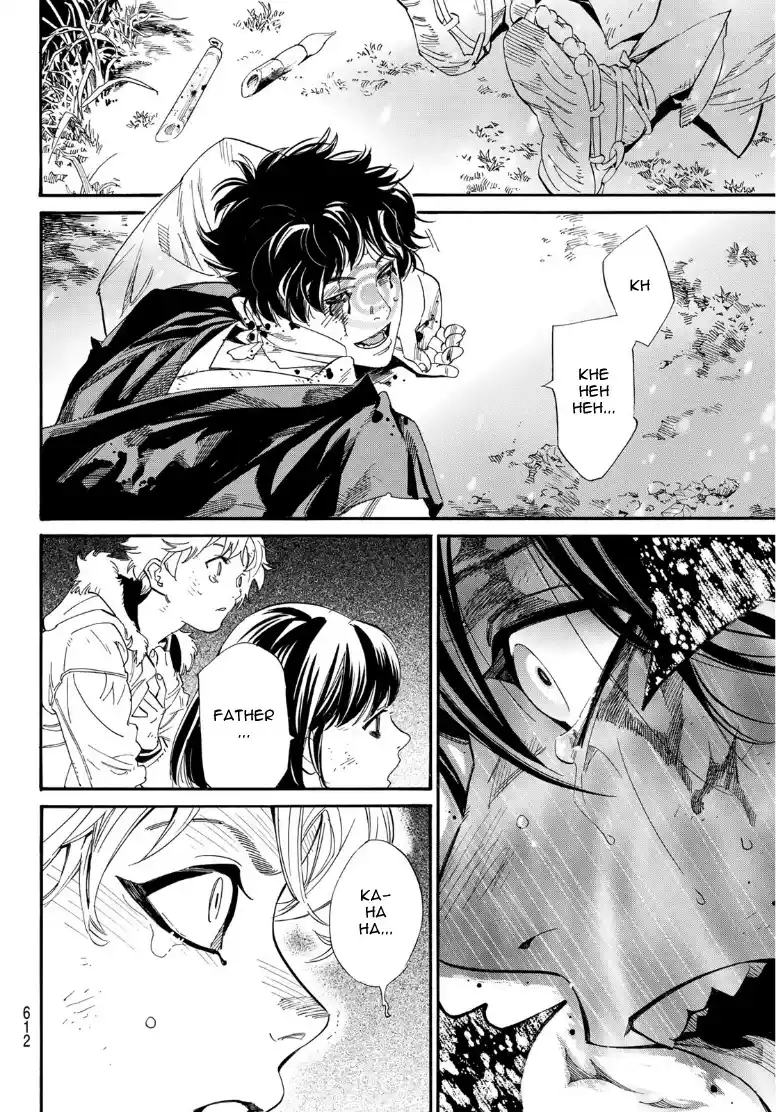 Noragami 108