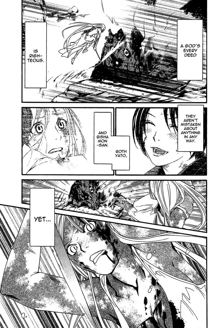 Noragami 22