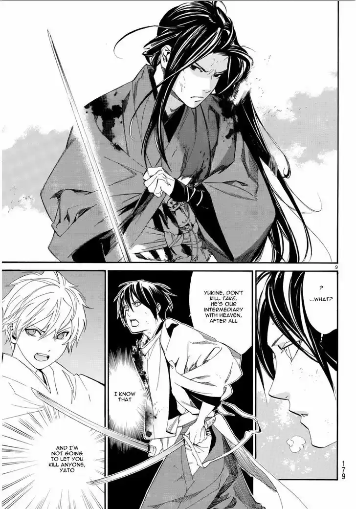 Noragami 66